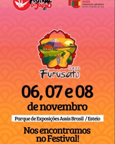 13festivaldojapao