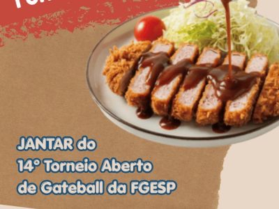 14torneioabertodegateballdafgesp100