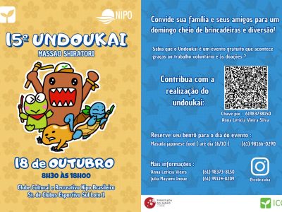 15undokaibrasilia