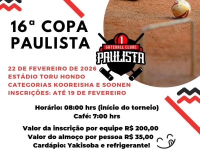 16copapaulistagateball100