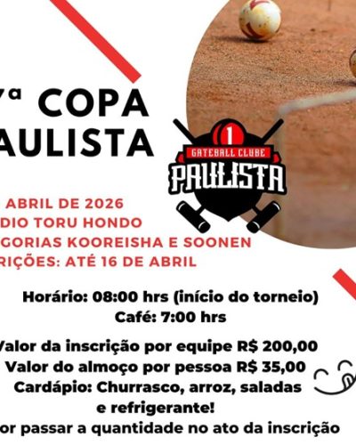 17copapaulistagateball100.1