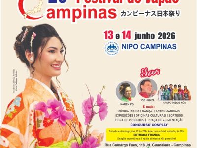 20FESTIVALCAMPINAS1100
