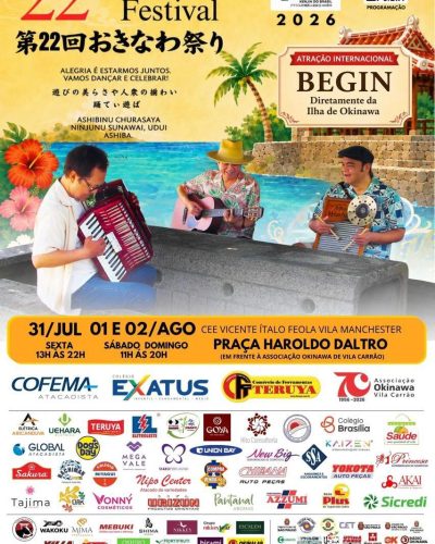 22okinawafestival2026