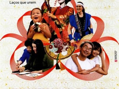 27festivaldojapaocapa2026