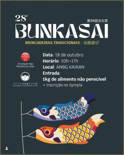28bunkasai