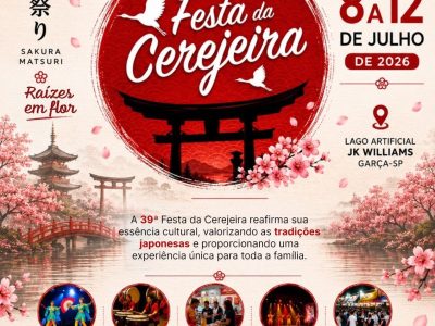 39festadacerejeira