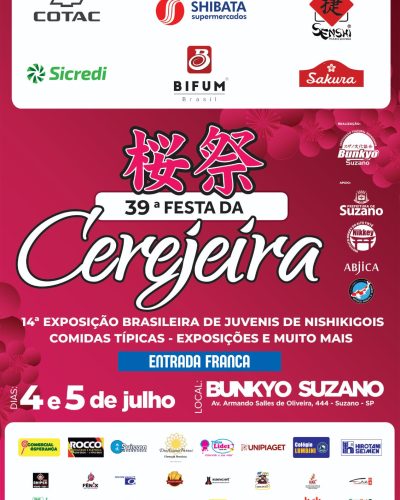 39festadacerejeirasSuzano