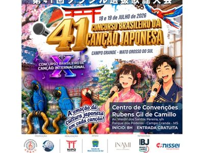 41cançãojaponesas100