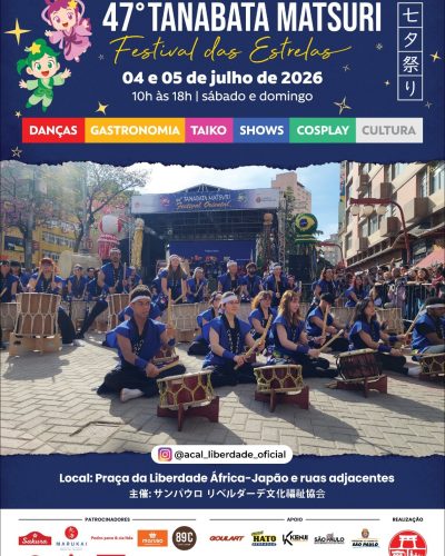 47tanabatamatsuri