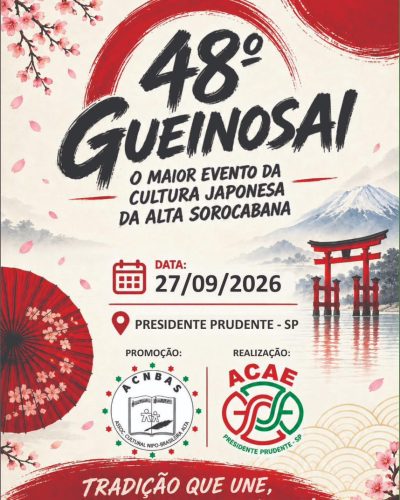 48gueinosaihansoro