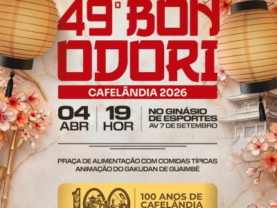 49bonodoricafelandia2026100