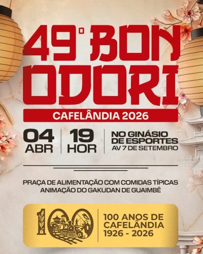 49bonodoricafelandia2026100