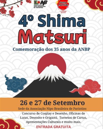 4shimamatsuri