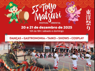 55toyomatsuri14