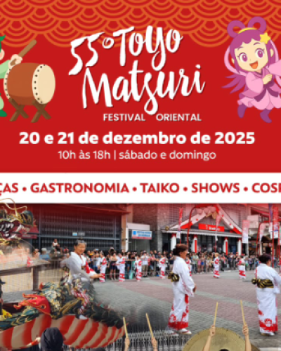 55toyomatsuri14