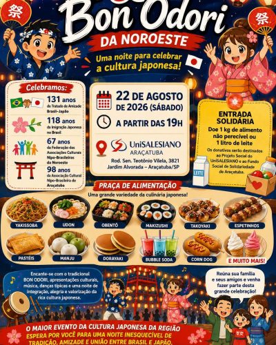 58bonodoriNoroeste