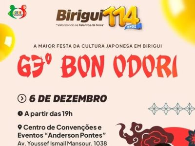 63bonodoriBirigui1