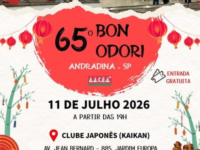 65bonodoriandradrina2026100