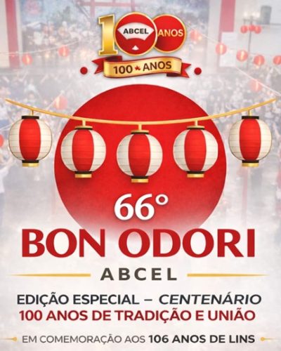 66bonodoridaabcel100.1