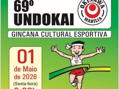 69undokaiokinawa100
