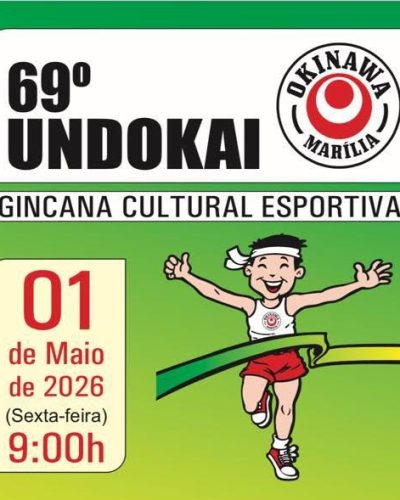 69undokaiokinawa100