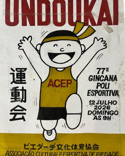77undokaipiedade