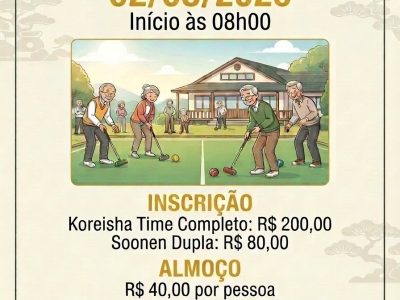 7TORNEIODEGATEBALLCLUBENAZARE1