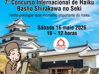 7concursointernacionaldehaiku100