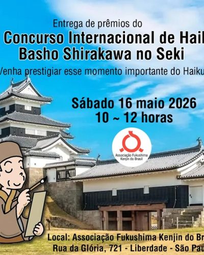 7concursointernacionaldehaiku100