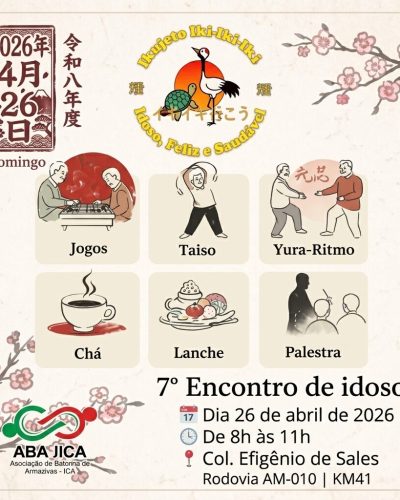 7encontroidosoquadradoperfeito