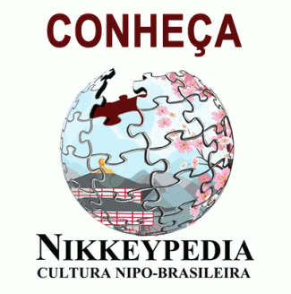 Banner_nikkeypedia