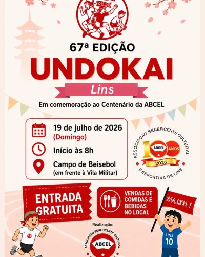 PHOTO-2026-07-16-06-49-34