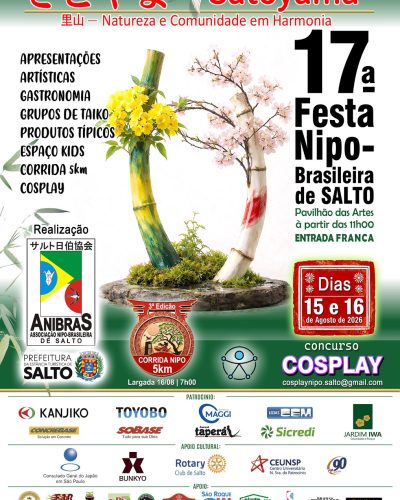 PHOTO-2026-07-30-17-46-45