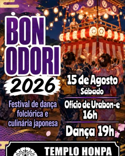 PHOTO-2026-08-11-14-39-43