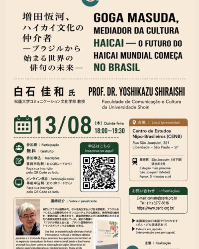 Palestra_Prof.-Shiraishi