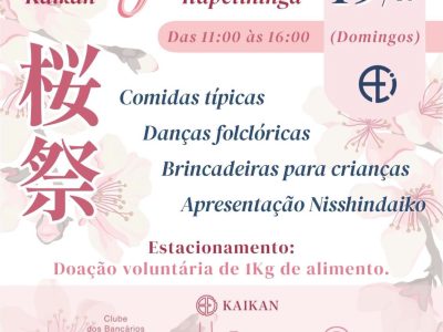 XXXIFESTADACEREJEIRAKAIKANITAPETININGA