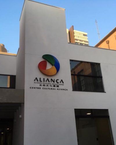 aliançaculturalsede
