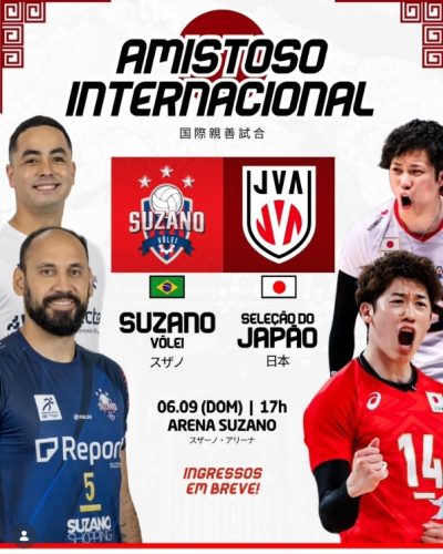 amistosointernacional