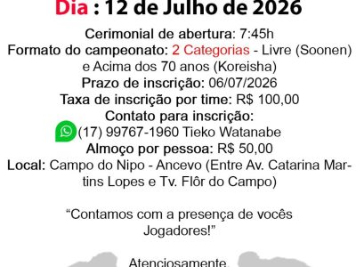 ancevo100