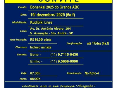 bonenkai2025grandeabc1