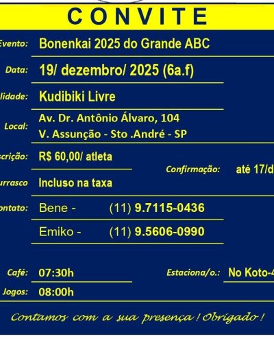 bonenkai2025grandeabc1