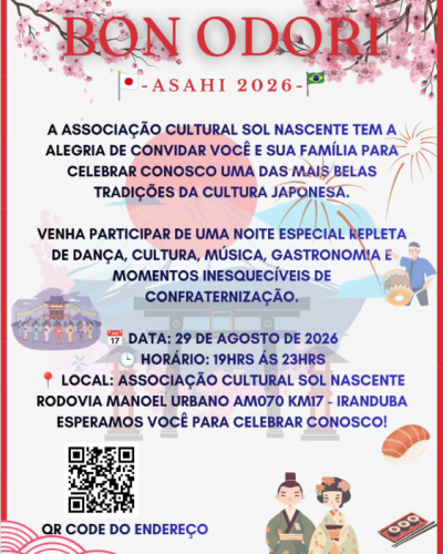 bonodori_asahi2026