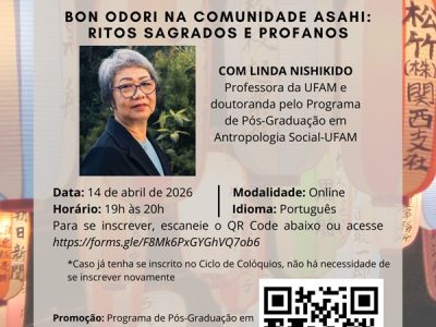 bonodoridacomunidadeasahi100