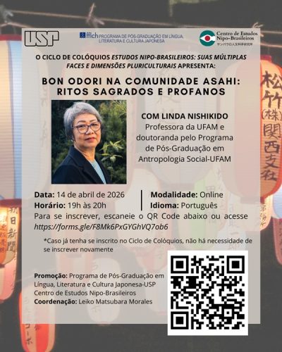 bonodoridacomunidadeasahi100