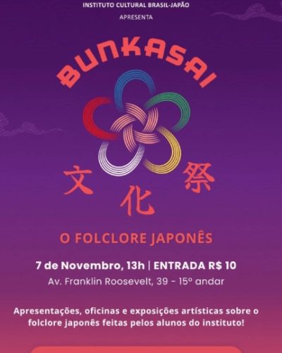 bunkasairj1