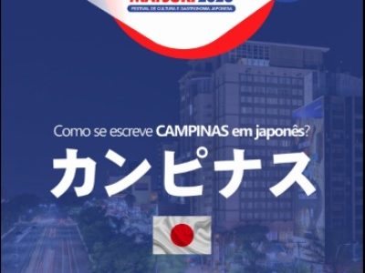 campinasmatsuri20261