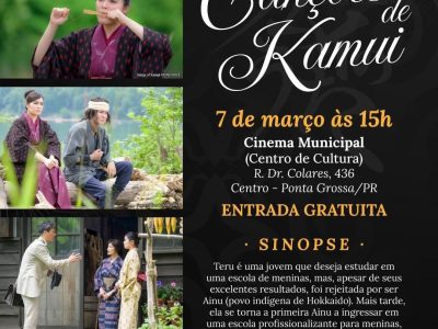 cancoeskamui