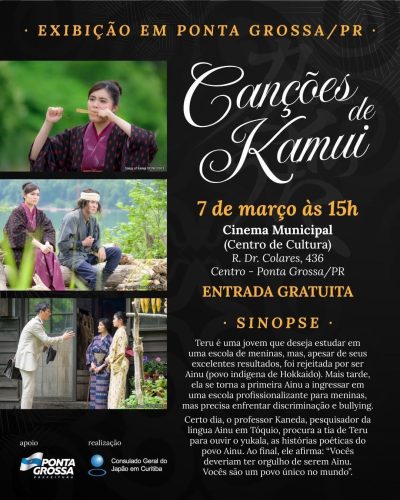 cancoeskamui