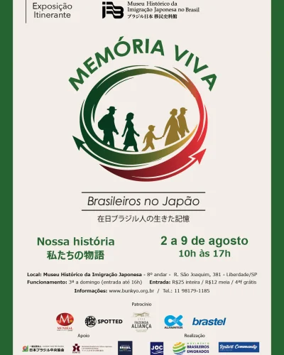cartaz-v1-Expo-Museu-Memoria-Viva-2026.jpg
