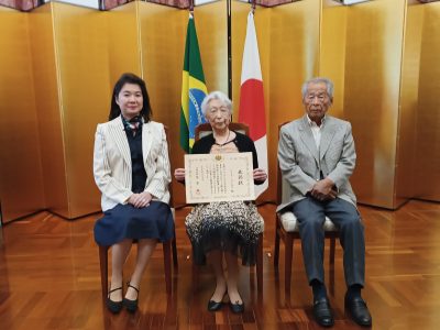 consulgeralYorikoSuzukiLeikoGotodaNobuyuki